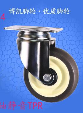 中型3寸4寸5寸304不锈钢TPR尼龙耐腐蚀万向脚轮