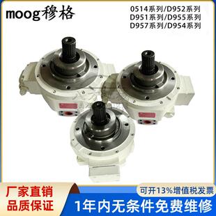 MOOG穆格 HPR18A1RKP063KM28B1Z00 高压变量径向柱塞泵