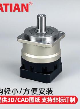 AF 精密行星减速机42 60 80 130伺服电机步进齿轮减速器高精度