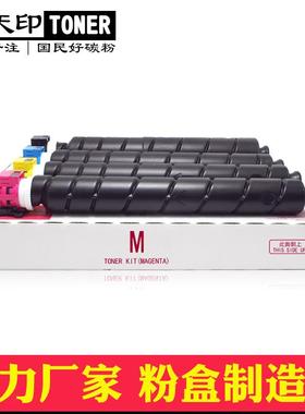 适用京瓷TK8528 TASKalfa 4052ci 3552ci 4052ci 3552ci粉盒 碳粉