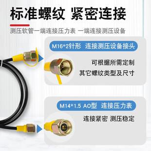 耐震压力表Y60测压软管套装测液压油压充油防震耐磨损耐高压油管