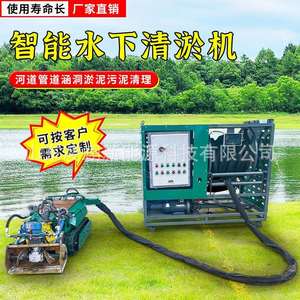 自行走清淤机器人小型河道排污管道清淤机污水处理厂淤泥清理机