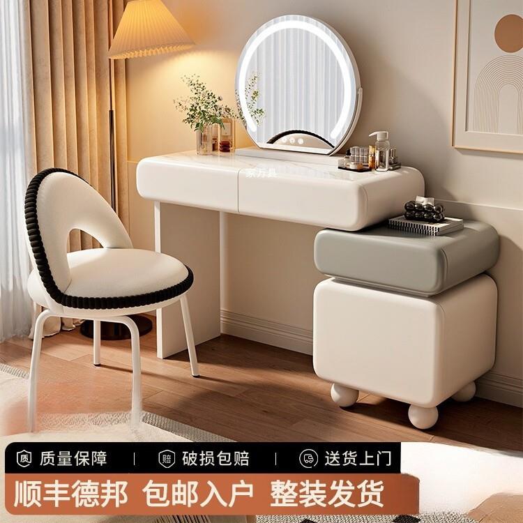 小户型梳妆台卧室2025新款奶油风现代简约化妆桌床头斗柜一体