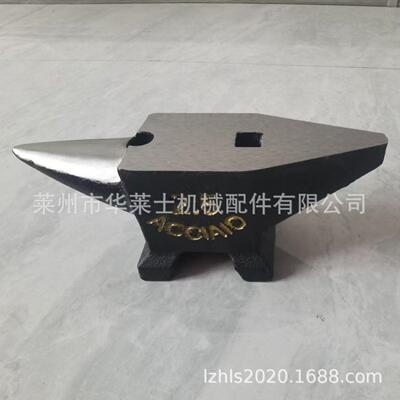 工厂淬火高强度高硬度钳工锻打2.5kg双头钢砧打金铁砧子铁墩
