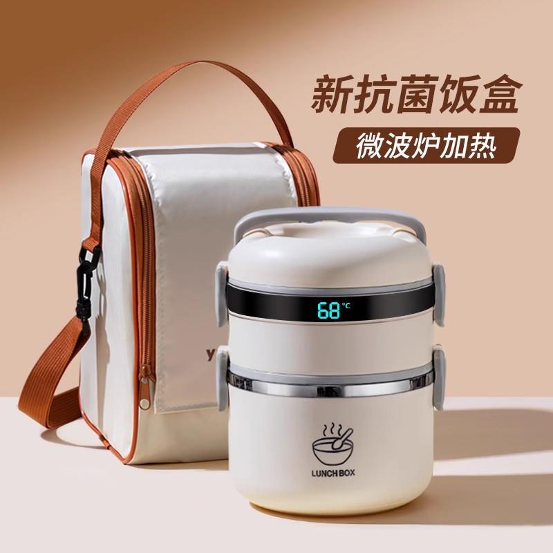 多层保温饭盒微波炉加热上班族带饭餐盒成人大容量便携提桶便当盒