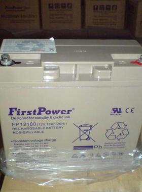 FirstPower/一电铅酸免维护蓄电池LFP122000 12V200AH 直流屏专用