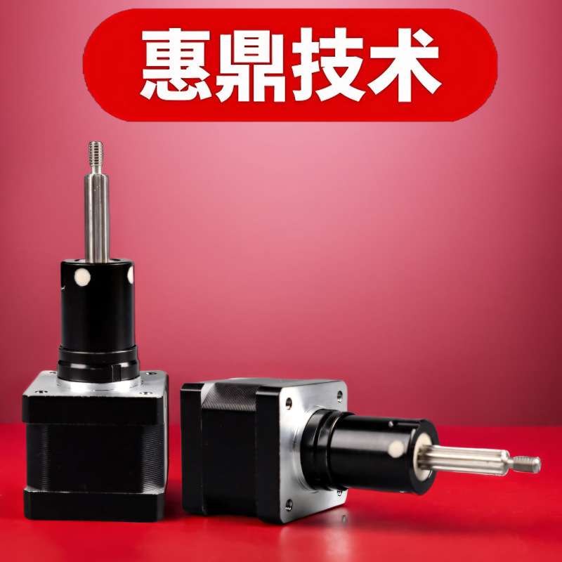 微型电动推杆电机直线伸缩马达往复式丝杆步进电缸小型固定轴升降