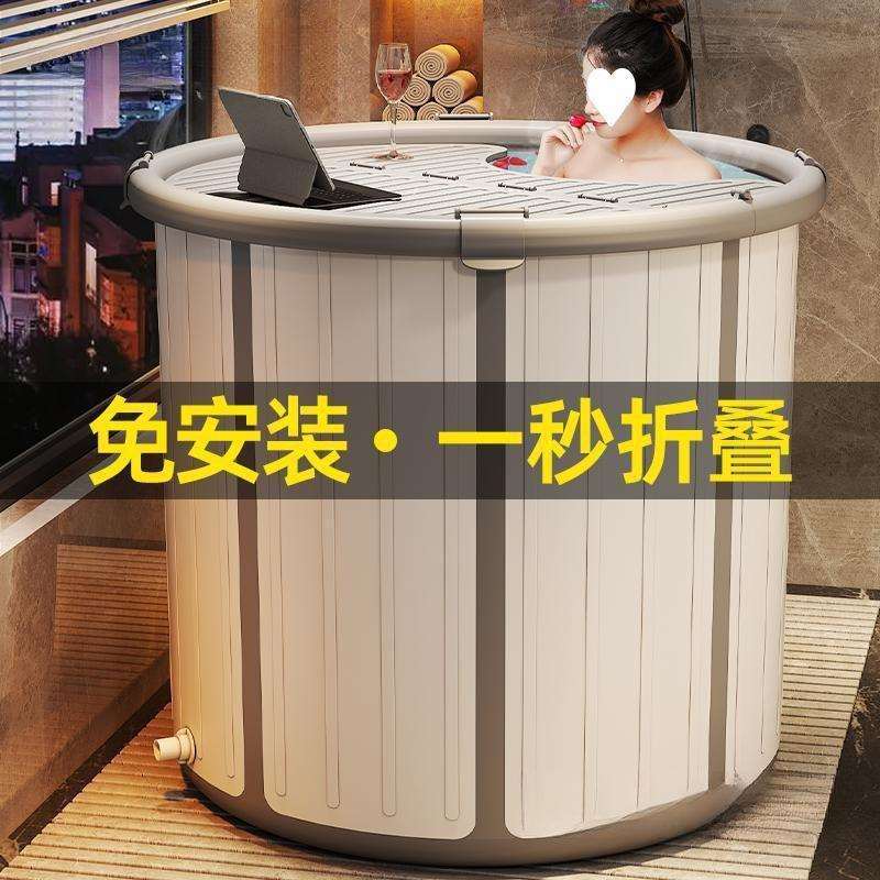 泡澡桶大人折叠免安装成人家用浴桶加厚沐浴身汗蒸浴缸带盖加高