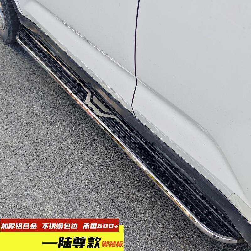 福特领裕脚踏板领睿改装脚踏板铝合金专用汽车侧踏板领裕迎宾脚踏