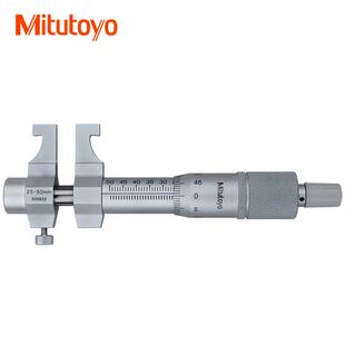 三丰Mitutoyo内径千分尺145-185 186 5-30mm内测螺旋测微器分厘卡