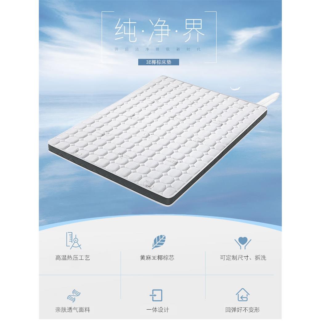 垫硬子可单人1.5床垫棕椰棕1.2榻榻米 床垫折叠儿童乳胶床垫