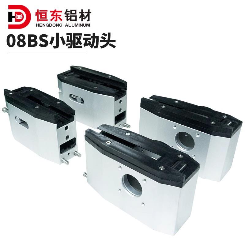 08BS驱动头尾小头款 小线体配全钢链条45105单倍速铝型材头尾座