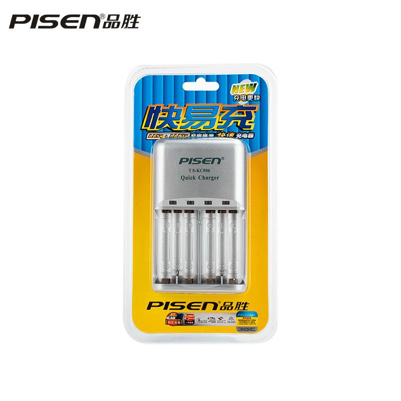 品胜快易充二代镍氢电池充电器 5号AA/7号AAA充电电池通用充电器