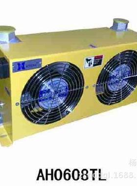 空气冷却器 AH0608TL风冷却器 鳍式铝合金 高压AOFENG AC220V 24
