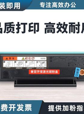 [顺丰]适用奔图PD-208 P2508硒鼓M6508 M6558墨盒M6608碳粉盒