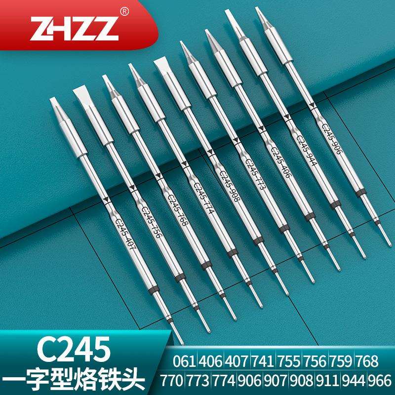 C245烙铁头凿形741 770 061 911 755 908 756 966JBC焊台T245焊笔