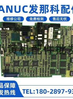 A16B-2100-0200 原装发那科电路板PCB板现货 拆机现货