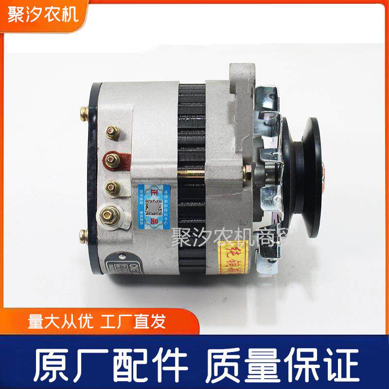 东风农机304 404 454 554拖拉机配件常柴发动机交流发