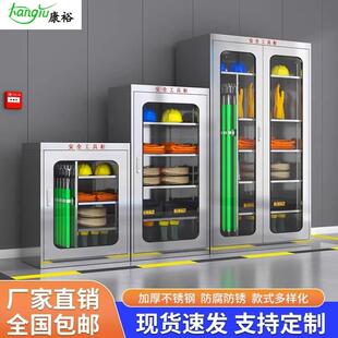 不锈钢加厚电力安全工具柜高压配电房工具柜绝缘工具存放箱电工柜