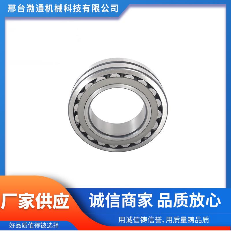 厂家高精度21300系列 21312调心滚子轴承 高转速低噪音长寿命