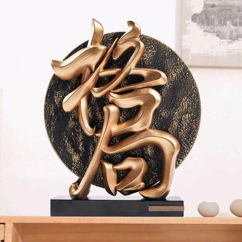 新中式格局办公室玄关书房高端大气上档次装饰品茶柜装饰桌面摆件