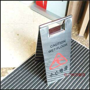 折叠钢制商场不锈钢小心地滑立牌/施工中提示牌/VIP预留车位牌