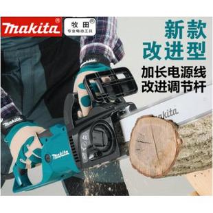 牧田伐木锯16寸电链锯UC4051ASP链锯电锯大功率多功能木工电锯