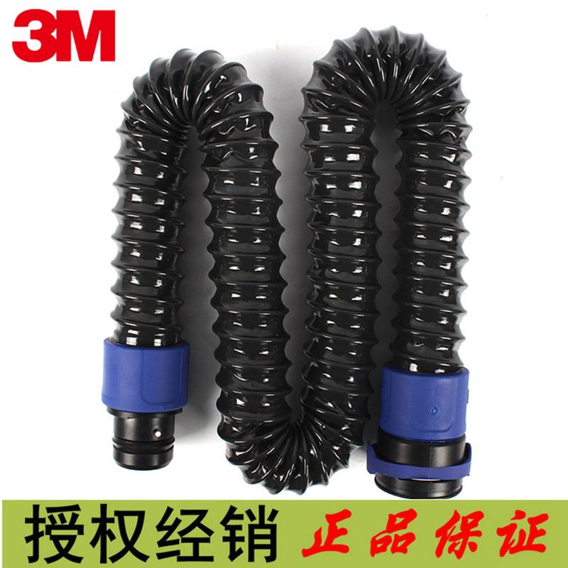 3MBT-20L呼吸管BT-30可调节长度BT-40长管电动送风供气呼吸管软管
