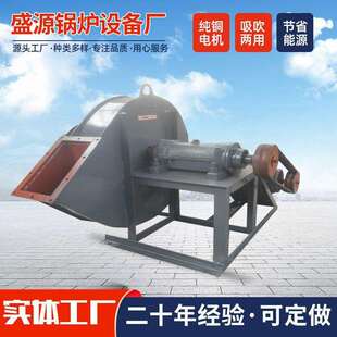 锅炉引风机管道机械钢板高压风机径向物料输送离心排风