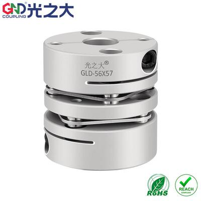 光之大传动短款双膜片联轴器GLD-26x30步进伺服电机弹性连轴器