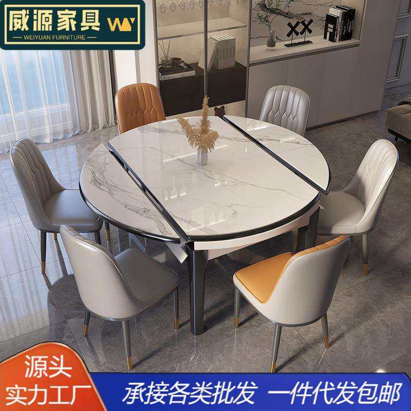 轻奢岩板实木餐桌椅组合现代简约可伸缩变圆吃饭桌子折叠家用餐桌,鲜花速递/花卉仿真/绿植园艺,割草机/草坪机,淘宝优惠券,粉丝福利购,淘宝优惠卷