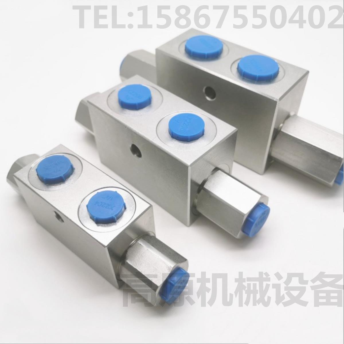 液压锁VBPDE1/2L2CC VBPDE 2 CC VBPDE 3/8 L2CC VBPDE 1/2 L2CC