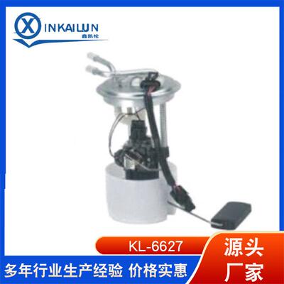 适用LADA 燃油泵总成 UTEC 2123-1139009-20燃油泵总成