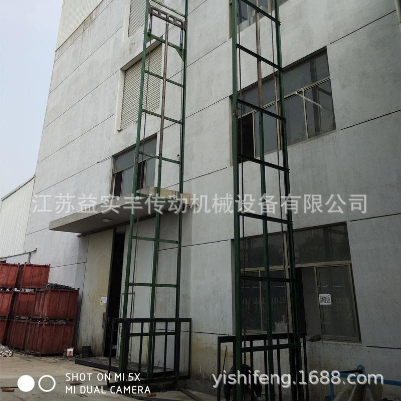 苏州厂家供应SJT型1到3吨工厂升降货梯简易液压升降机导轨升降梯