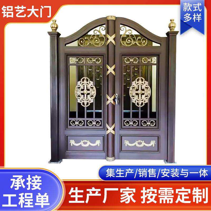 铝艺大门欧式院子自建房铝合金入户大门新中式铝艺大门别墅庭院