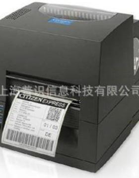 CITIZEN西铁城CL-S621桌面型轻工业条码打印机CL-S631标签打印机