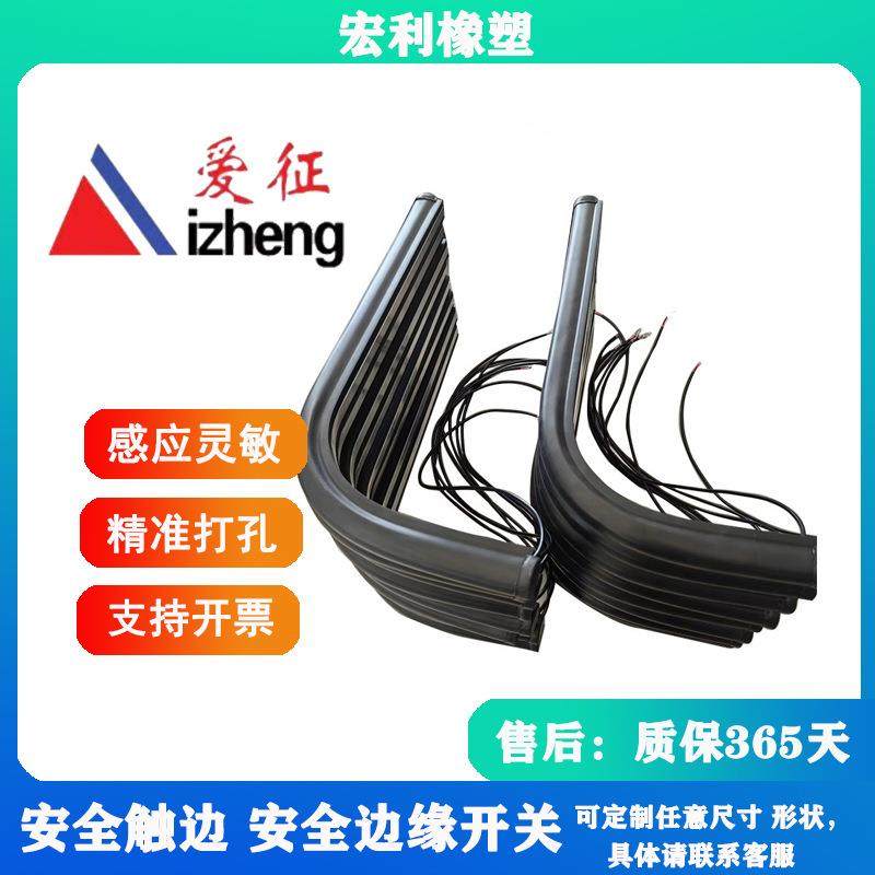 常闭安全边缘防撞条开关 防水安全触边 重工防爆安全触边开关,鲜花速递/花卉仿真/绿植园艺,割草机/草坪机,淘宝优惠券,粉丝福利购,淘宝优惠卷
