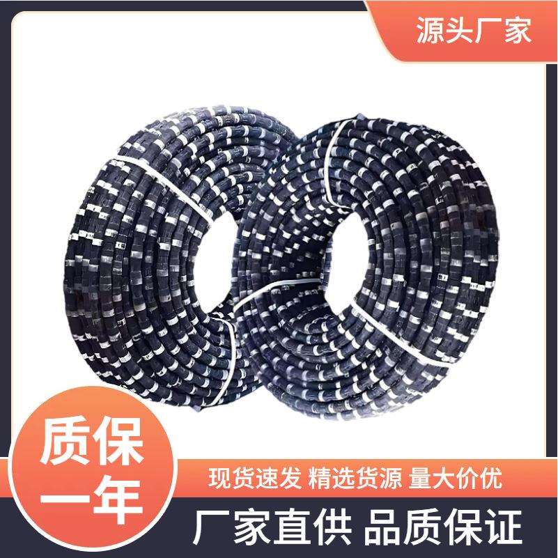 厂家供应花岗岩钢筋切割绳子金刚石串珠绳子矿山绳锯机切割绳