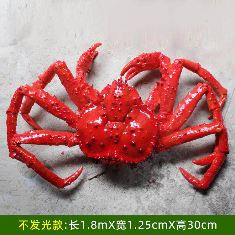 大型玻璃钢 仿真螃蟹雕塑 帝王蟹模型海鲜店门头发光装饰摆件促销