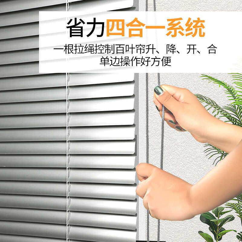 铝合金C型百叶窗窗帘电动铝百叶帘浴室卫生间厨房遮光遮阳帘