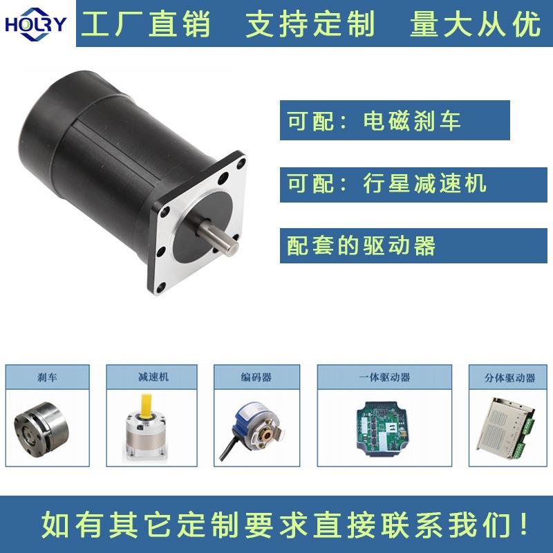 浩瑞57高速带霍尔小电机24V/48V/3000转高扭矩直流无刷电机