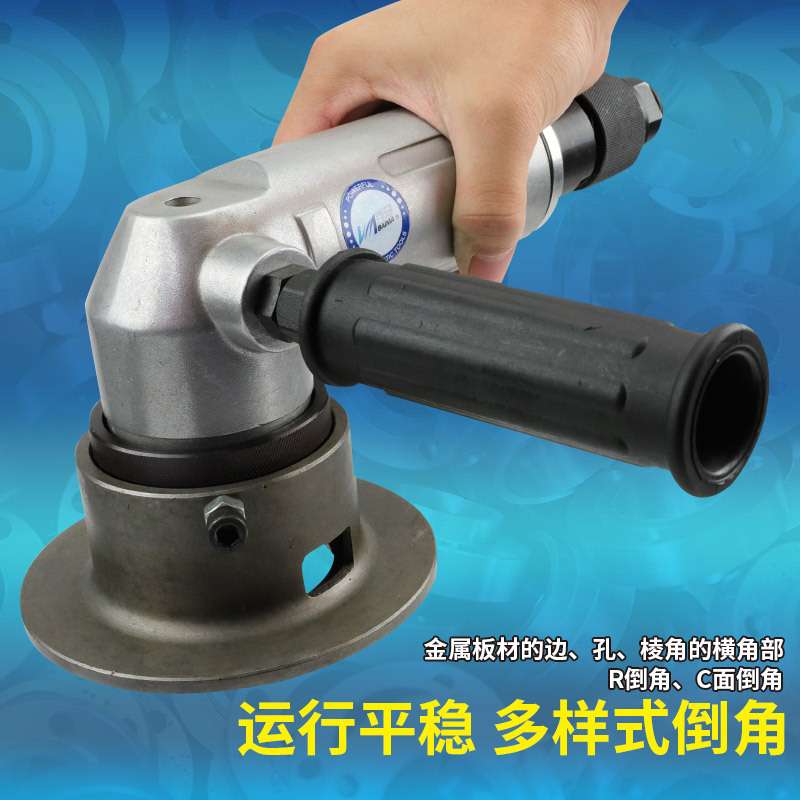 百马ABL-6手持式气动倒角机 R3倒角 C面棱角 造船厂金属板倒角