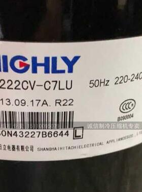 1.5P SL222CV-C7LU SL211CV 制冷压缩机 定频转子压缩机