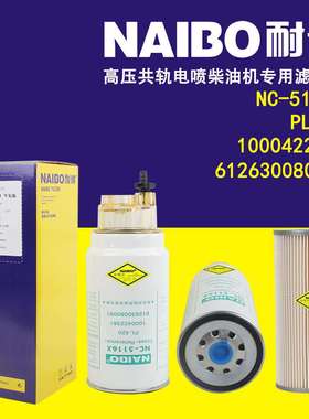 NC-5116X带杯 冬装版 PL420带杯冬装版 1105050-50A/C