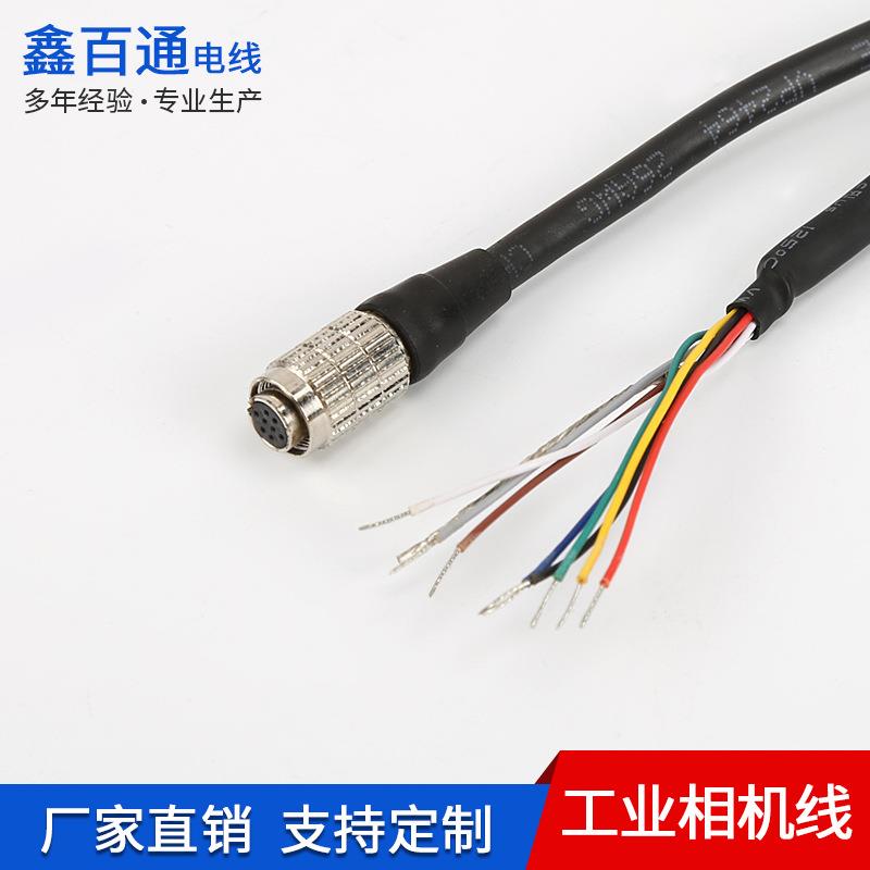 8芯屏蔽电源线camera link 高柔拖链相机IO触发线Basler Baumer孔