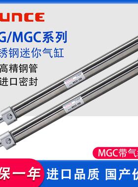 迷你气缸MG/MGC20/25/32/40/50/63X25X30X50X75X80X100*200X300S