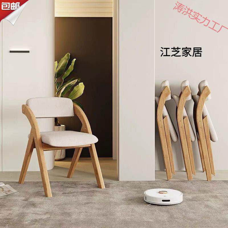 折叠椅木椅靠背椅实木餐椅家用办公椅凳子可折叠椅子耐用多功能