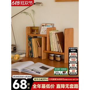 余弦实木伸缩组合书架樱桃木桌面置物架办公桌上收纳多层储物架展