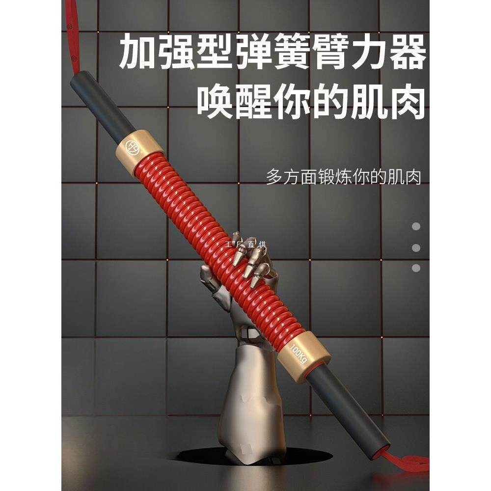 昊鹰超燃力加强材质金色橙臂力器腕力握力器新款3456789100Kg公斤