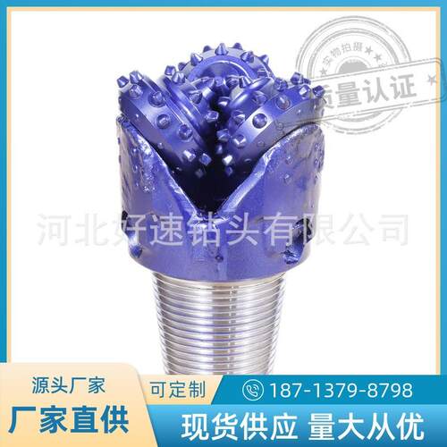 钻采设备三牙轮钻头镶齿5 1/4英寸（133mm）IADC537地热勘测钻头